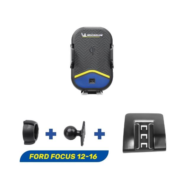 【Michelin 米其林】FORD 福特 Focus 2012-16專用ML99無線充手機架(QI認證 感應自動開合 峰值15W)