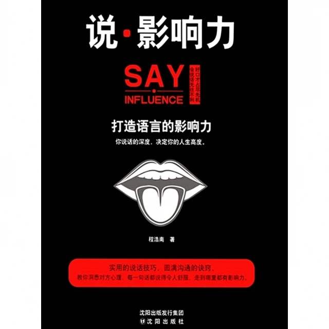 【momoBOOK】全球貿易重組-區域經濟新商機：東協下篇 