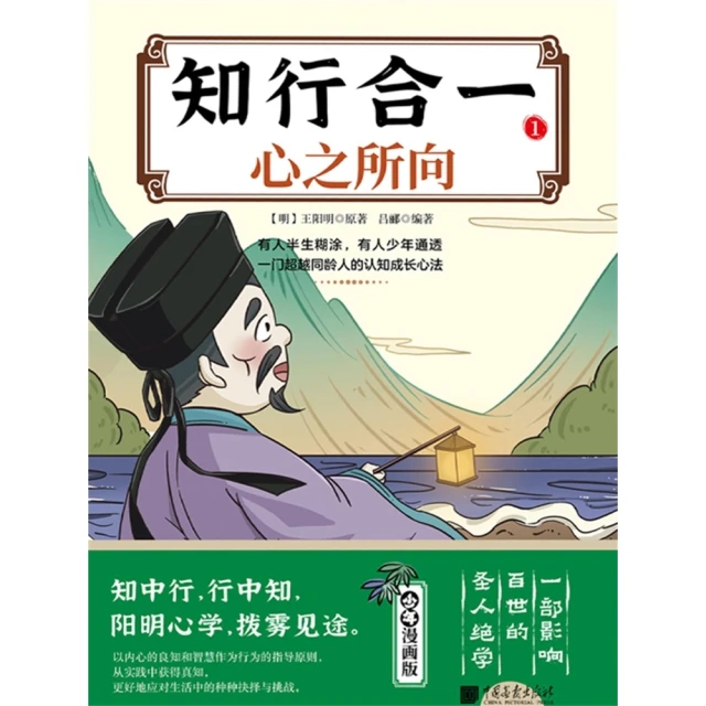 【momoBOOK】遐邇貫珍：香港史料類鈔(電子書)好評推薦