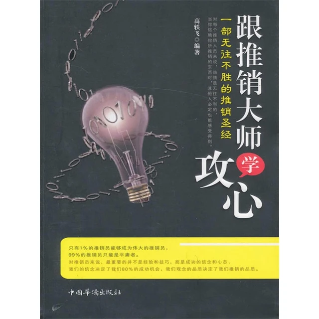 【momoBOOK】全球貿易重組-區域經濟新商機：東協下篇 