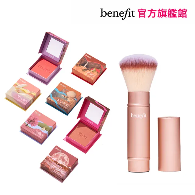 【benefit 貝玲妃】夢遊仙境蜜粉+刷具組(細緻粉末+柔軟刷頭 最佳妝效組合)