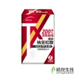 【統欣生技】TX順效納豆紅麴膠囊*1盒(500mgx30粒/盒)
