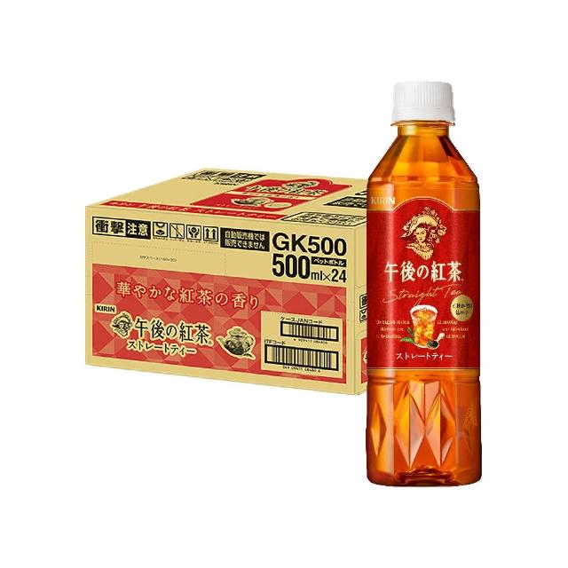 【KIRIN 麒麟】午後紅茶-原味紅茶500mlx24入/箱(日本原裝進口)
