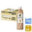 【KIRIN 麒麟】午後紅茶-奶茶500mlx24入/箱(日本原裝進口)