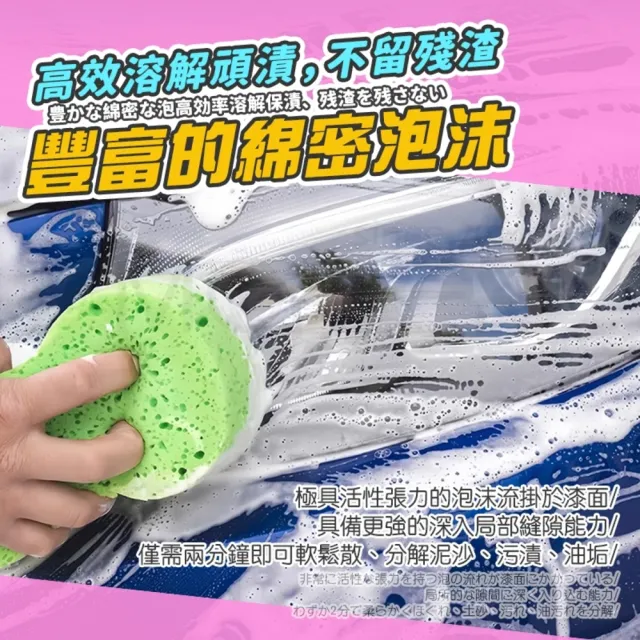【MorTer】泡沫預洗劑-2L(洗車精 泡沫精 清潔劑 車身清潔 前置預洗 泡沫清潔 洗車)