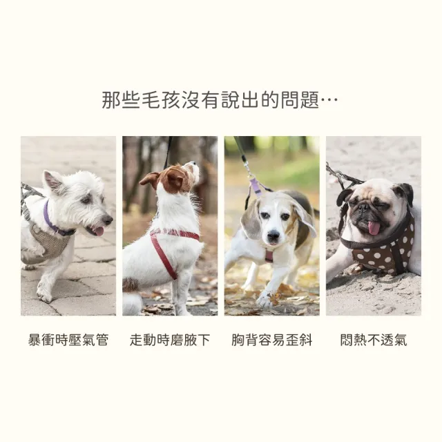 【汪喵星球】減壓胸背帶 - M(寵物外出牽繩)