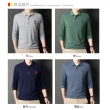 【Billgo】*現貨*舒適刺繡馬術長袖POLO衫-4色 M-3XL碼 男款馬標休閒上衣(質感、四季、百搭)