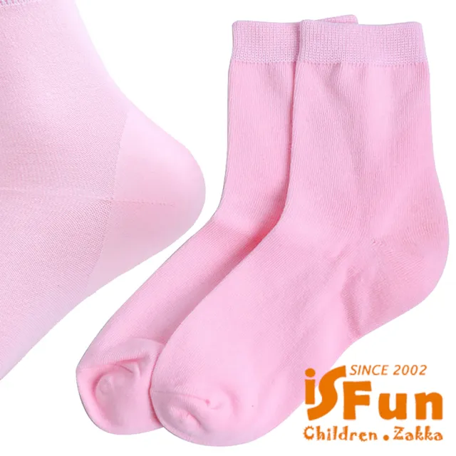 【iSFun】美容小物 保濕防龜裂腳跟足襪套(顏色可選)