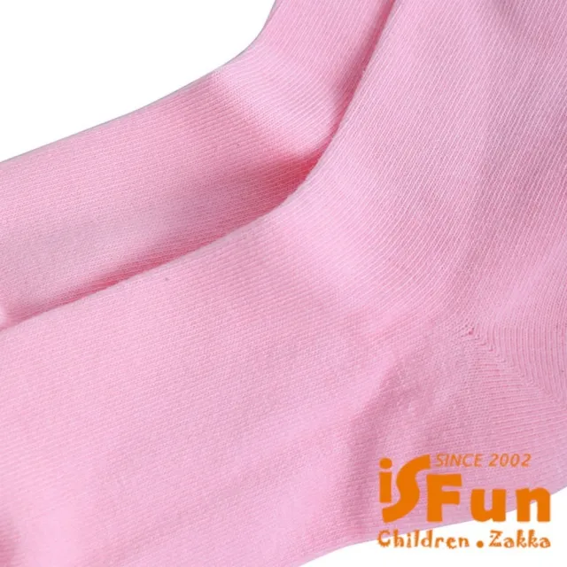 【iSFun】美容小物 保濕防龜裂腳跟足襪套(顏色可選)