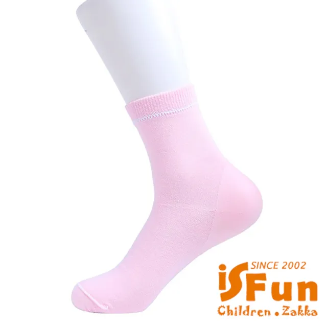 【iSFun】美容小物 保濕防龜裂腳跟足襪套(顏色可選)