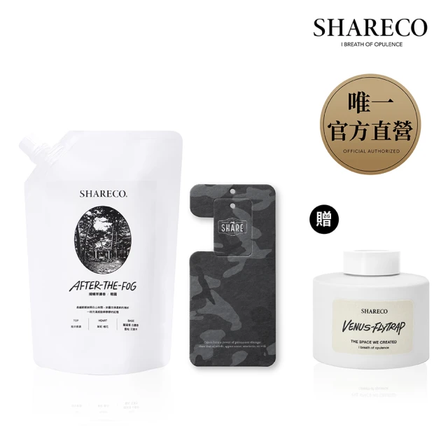 SHARECO 捕蠅草迷幻空間擴香補充包450ml+香水吊卡－贈擴香圓瓶(多款任選)