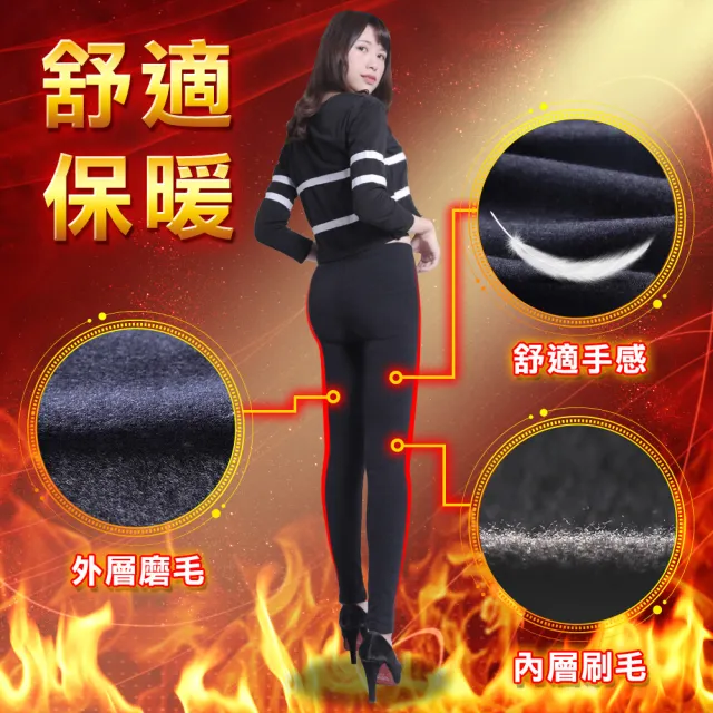 【5B2F五餅二魚】智慧隔濕保溫褲(爆暖第三代 抗起毬 超保暖)