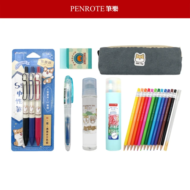 PENROTE 筆樂 柴語錄 實用文具組合包(中性筆三色組、橡皮擦、螢光筆、膠水、筆袋、可換芯色鉛筆)