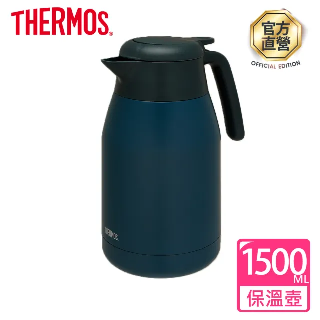 【THERMOS膳魔師】期間限定_黛藍風韻系列不鏽鋼按壓式保溫壺1500ml+輕量彈蓋保溫瓶400ml(THS-1501+JNI-401)