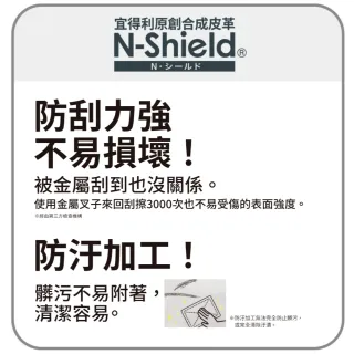 【NITORI 宜得利家居】◎耐磨合成皮革3人用電動沙發 KK6133 N-SHIELD PU BK(耐磨)