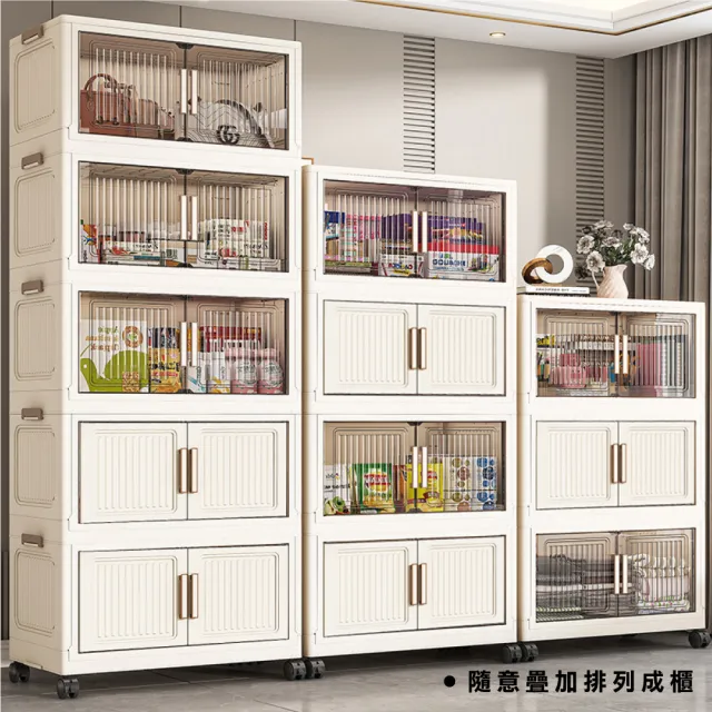 【ONE HOUSE】品匠雙開磁吸折疊收納櫃-配件 上蓋-70寬(1入)