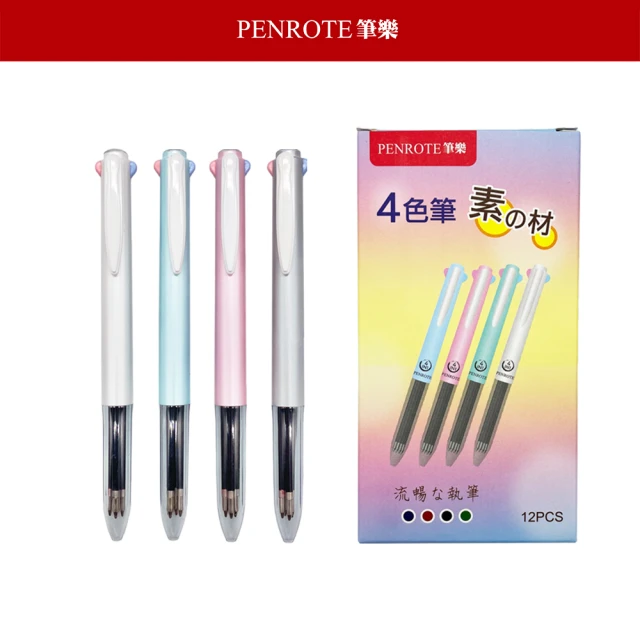 PENROTE 筆樂 素の材4色筆 12入組