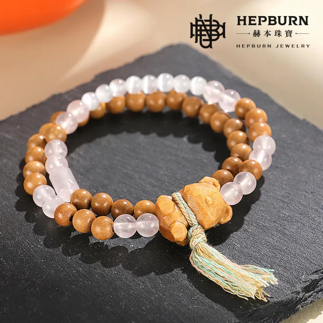 【赫本珠寶】熊桃歡心貓眼粉水晶雙圈手鍊