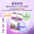 【MIHONG米鴻生醫】愛爾蘭海藻鈣-添加全球專利海藻鈣.納豆萃取物.酵母粉 x1包(60顆/盒)