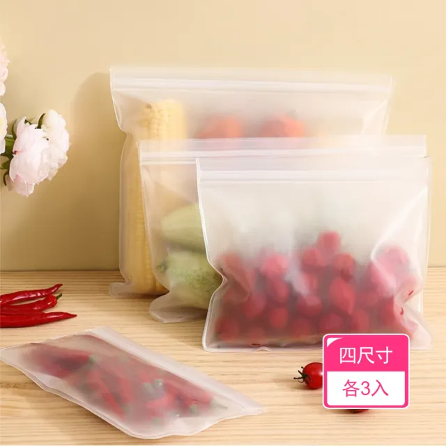 【Dagebeno荷生活】加厚EVA材質冰箱食物保鮮袋 防串味密封食材分裝夾鏈袋(四尺寸各3入)