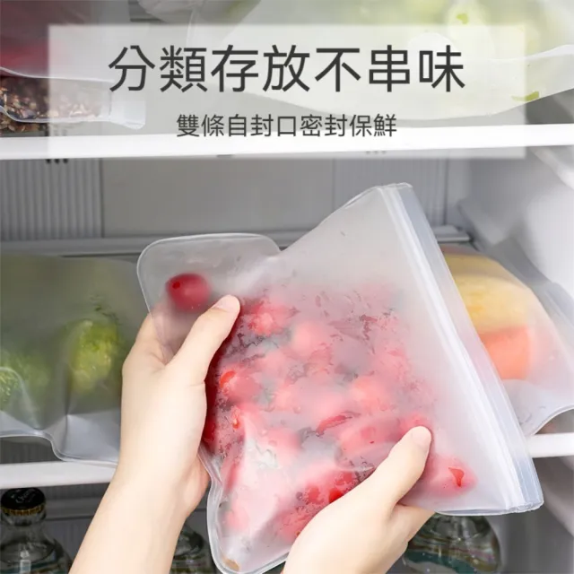 【茉家】雙重密封透明EVA食品保鮮袋(大號2入)