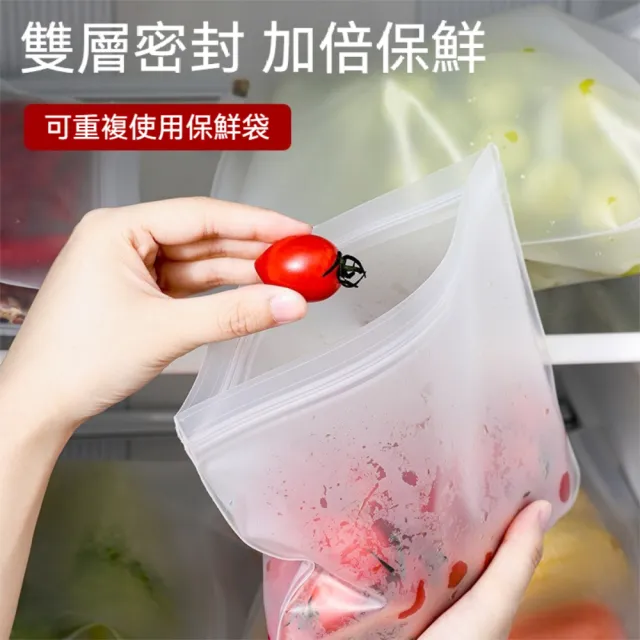 【茉家】雙重密封透明EVA食品保鮮袋(大號2入)