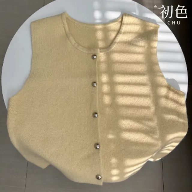 【初色】純色簡約針織圓領單排釦無袖坎肩馬甲寬鬆針織背心女背心-共8色-39139(F可選)