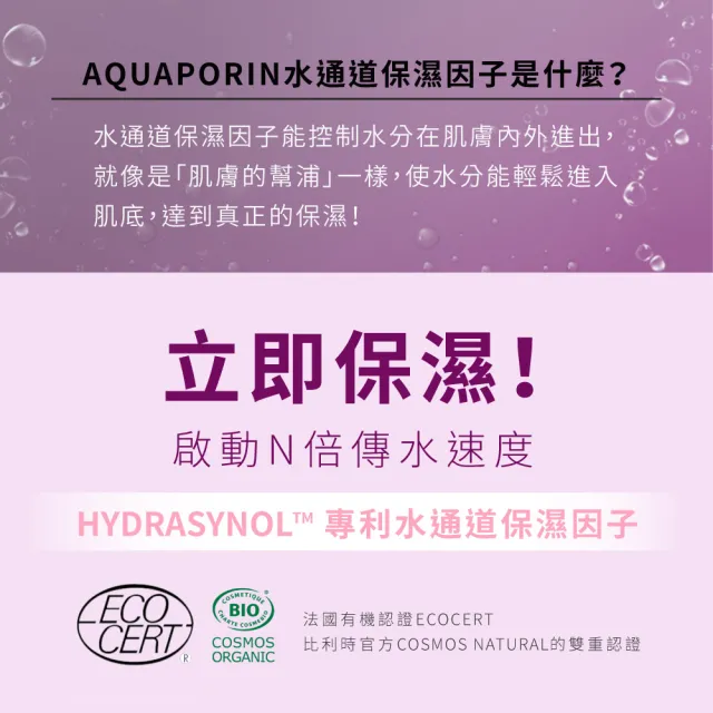 【TRYME 詩朵】肌透光油水平衡美容精華油x1瓶(50ml/瓶)