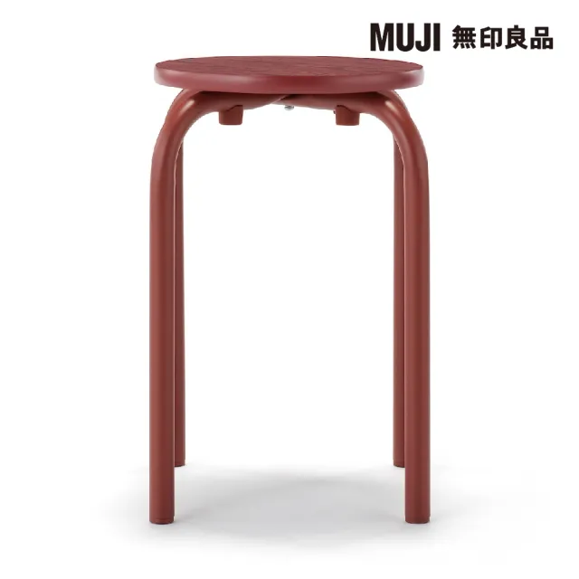 【MUJI 無印良品】鋼製可堆疊椅凳 約寬28.5x深28.5x高45cm(共3色)