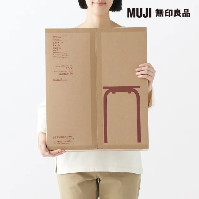 【MUJI 無印良品】鋼製可堆疊椅凳 約寬28.5x深28.5x高45cm(共3色)