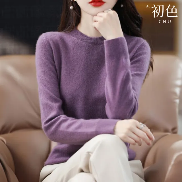 【初色】純色薄款螺紋圓領長袖內搭打底衫毛衣針織衫上衣女上衣-共7色-39133(M-2XL可選/現貨+預購)