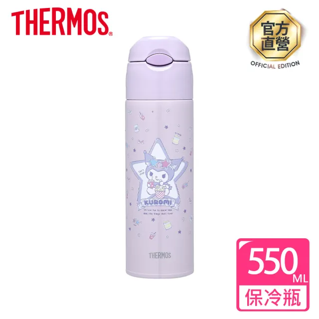 【THERMOS 膳魔師】酷洛米不鏽鋼吸管真空保冷瓶550ml(FHL-551KU-PL保溫杯)