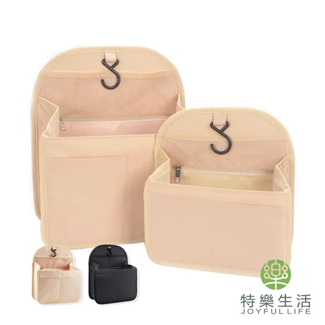 【JOYFUL LIFE 特樂生活】防水包 尼龍多夾層收納後背包包中包(收納包/內膽包)