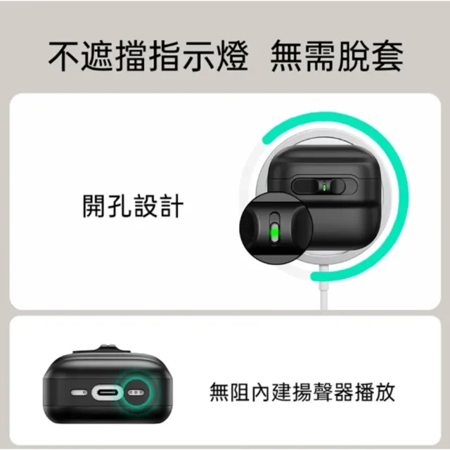 【ESR 億色】AirPods 4 HaloLock 磁電空間 靈護系列 耳機保護套(安全扣設計)