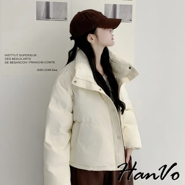 【HanVo】現貨 亮面質感短版加厚羽絨外套(輕盈保暖寬鬆版型簡約設計 韓系女裝 女生衣著 A07-4532)