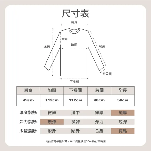 【HanVo】現貨 亮面質感短版加厚羽絨外套(輕盈保暖寬鬆版型簡約設計 韓系女裝 女生衣著 A07-4532)