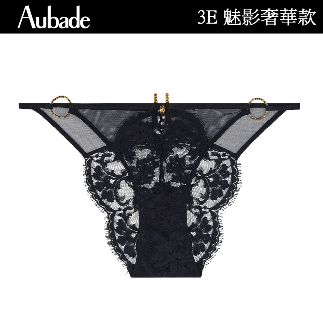 Aubade 魅影奢華系列-蕾絲削臀三角褲 性感小褲 法國進口 女內褲(3E)