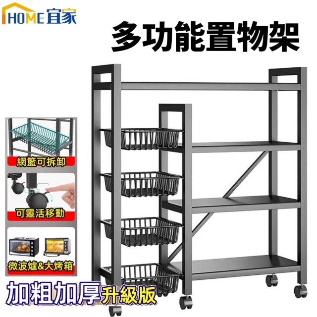 Dagebeno荷生活 快速安裝不擋螢幕可調節收納支架 經久