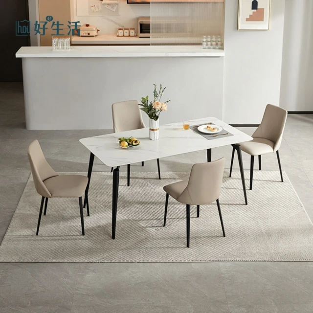 hoi! 好好生活hoi! 好好生活 預購60天林氏木業輕簡岩板1.6M餐桌 LS663+米色餐椅 LS808-黑色一桌四椅