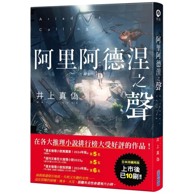 三口棺材 推薦