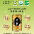 【芝初】8倍細有機黑芝麻粉4罐組(380g/罐)
