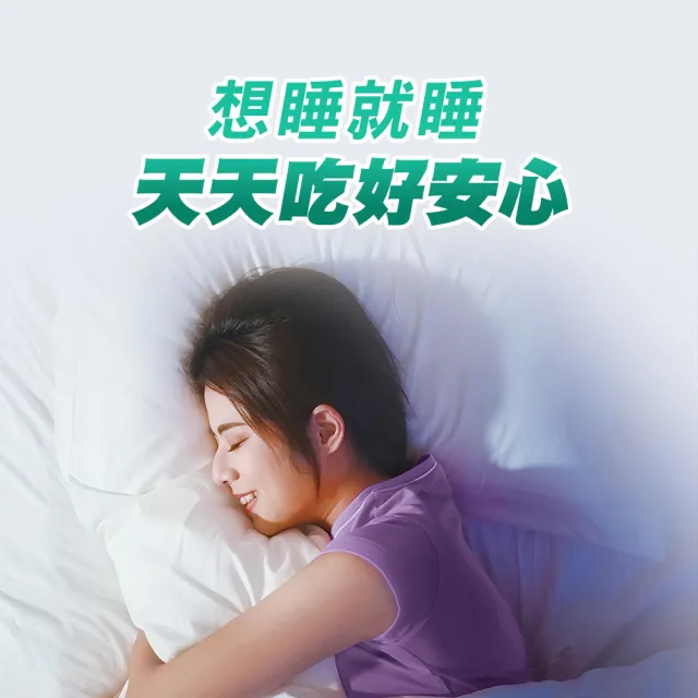 【善存】舒眠益生菌膠囊 2盒組(60粒/盒-5大晚安因子 專利番紅花萃取 芝麻素 GABA 色胺酸)