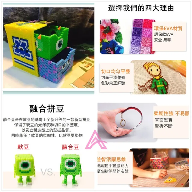 【百獅】5mm拼豆補充包60g(台灣製 100色可選)