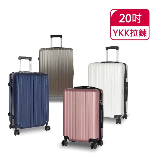 American Explorer 20吋 YKK拉鏈 雙排飛機大輪 M22-YKK PLUS 輕量 行李箱 旅行箱 登機箱