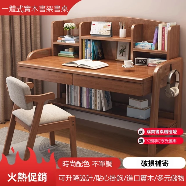 H&D 東稻家居 商業桌24尺(TCM-08238)評價推