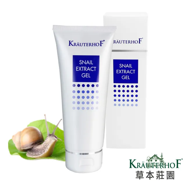 【德國 草本莊園KRAUTERHOF】蝸牛奇蹟修復精華 100ml(強化修復保濕 晶亮滑嫩逆齡肌)