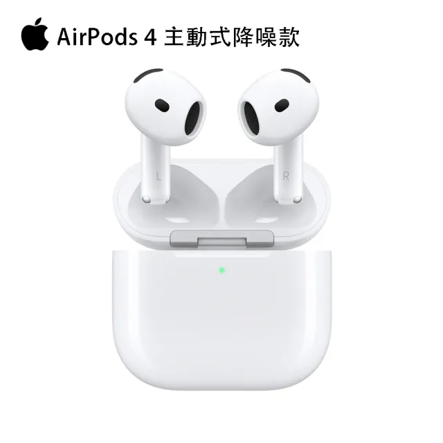 六合一清潔組【Apple】AirPods 4(主動式降噪款)