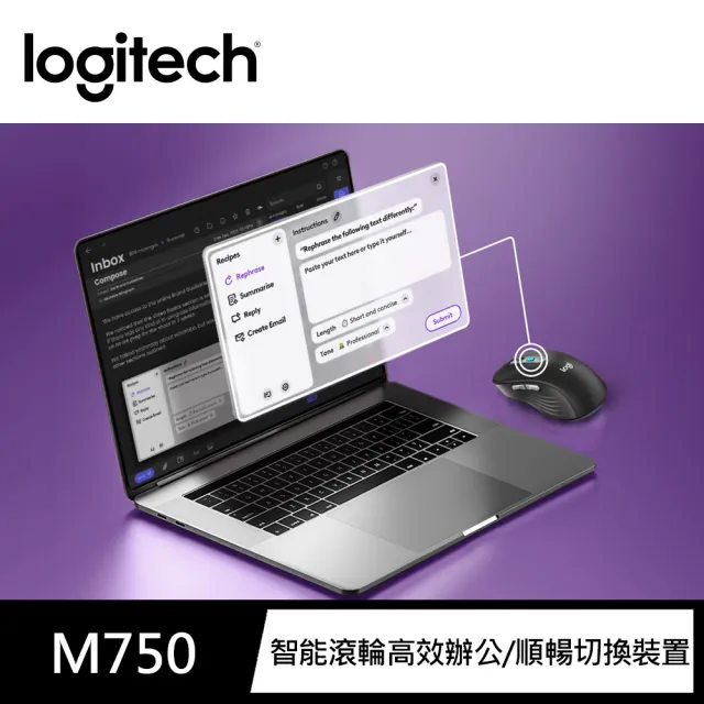 【Logitech 羅技】M750多工靜音無線滑鼠(Easy-Switch三裝置配對)