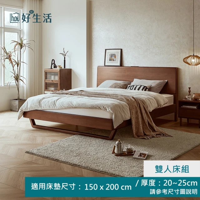 IHouse 奶油夾心 雙大6尺 房間2件組(貓抓皮床片+常 IHouse 奶油夾心 雙大6尺 房間2件組(貓抓皮床片+常