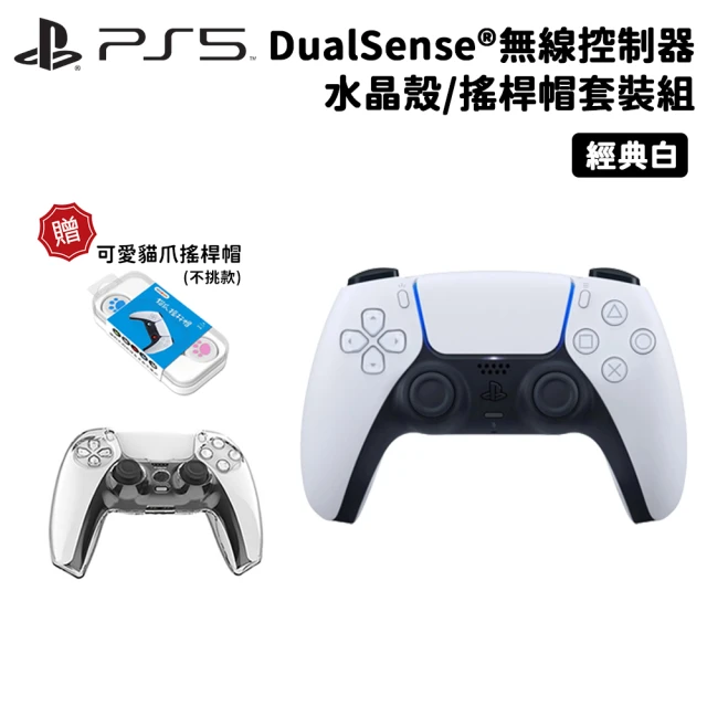 SONY 索尼 PS5 DualSense 原廠無線控制器 